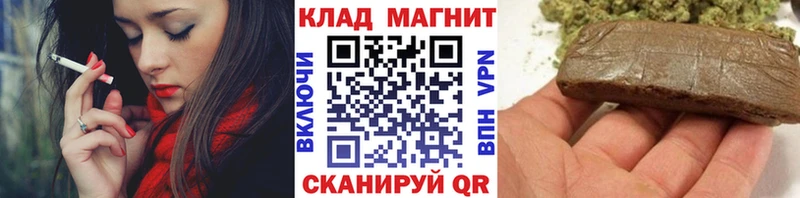 Купить закладку Мурманск Марихуана МЕФ ГАШ