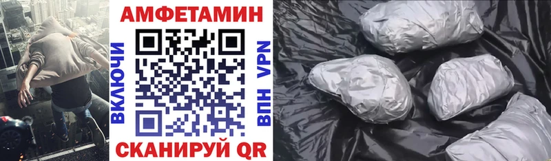Амфетамин VHQ Мурманск