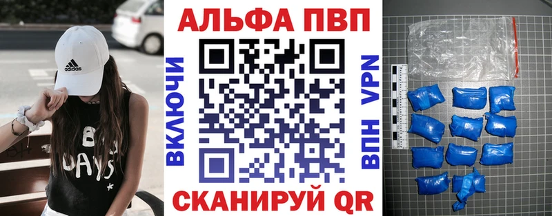продажа наркотиков MEGA как войти Alpha PVP СК Мурманск