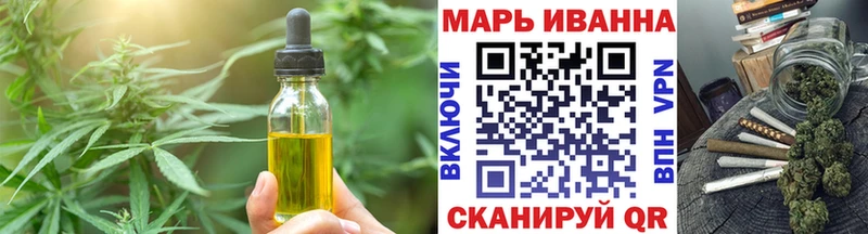 Печенье с ТГК марихуана  наркошоп  мега как зайти  Мурманск 