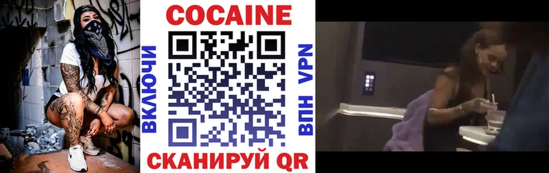 mega зеркало  Мурманск  Кокаин 97% 