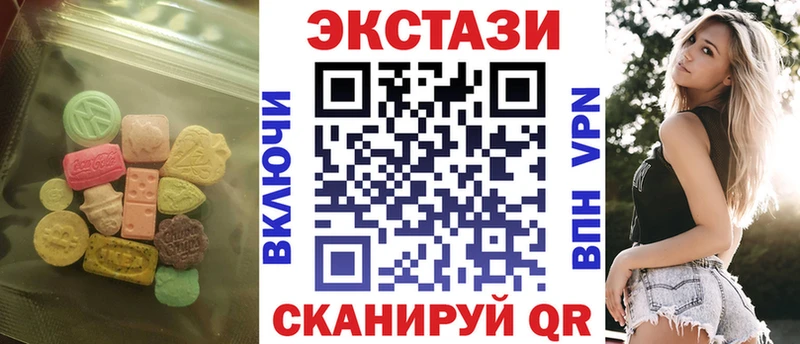 Ecstasy диски  цены   Мурманск 