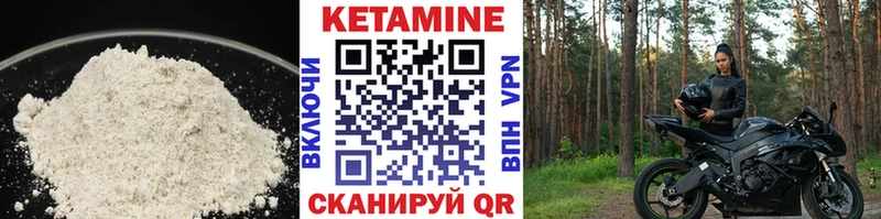 хочу   Мурманск  Кетамин ketamine 