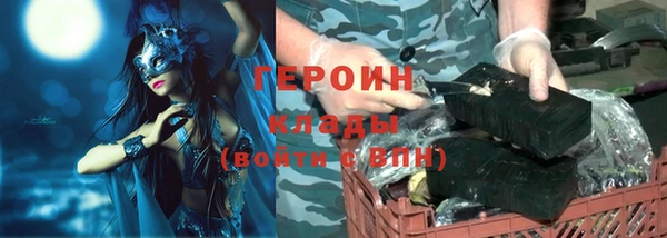 амфетамин Беломорск