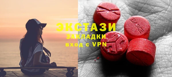 соль ск Богданович
