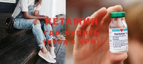каннабис Богородск