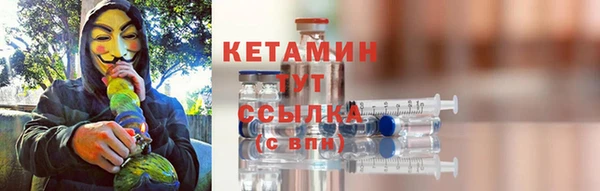 каннабис Богородск
