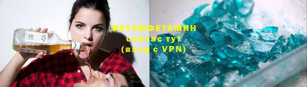 каннабис Богородск