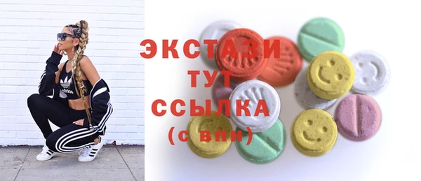 каннабис Богородск