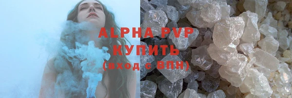 соль ск Богданович