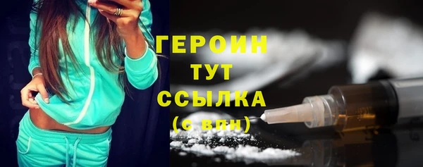 соль ск Богданович