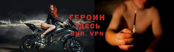 шишки Богородицк