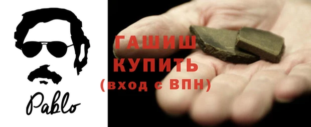 каннабис Богородск