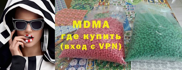 соль ск Богданович