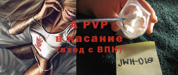 каннабис Богородск