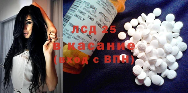 каннабис Богородск