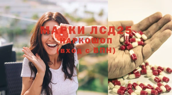 каннабис Богородск
