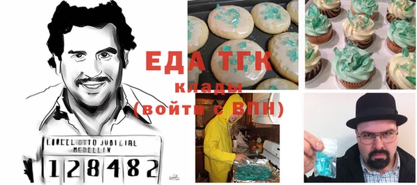 каннабис Богородск