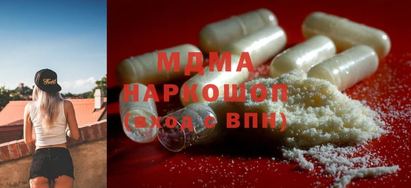 каннабис Богородск