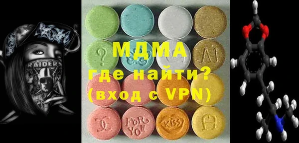 каннабис Богородск