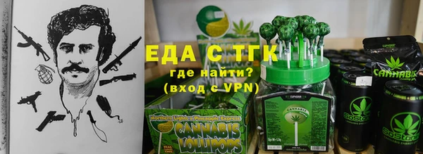 каннабис Богородск