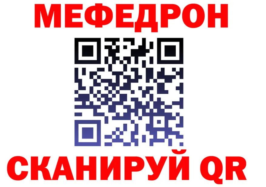 Альфа ПВП СК КРИС зеркало площадка гидра Мурманск