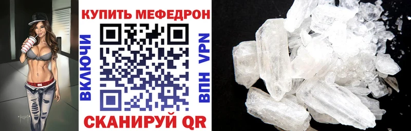 omg зеркало  Мурманск  МЕФ мяу мяу 