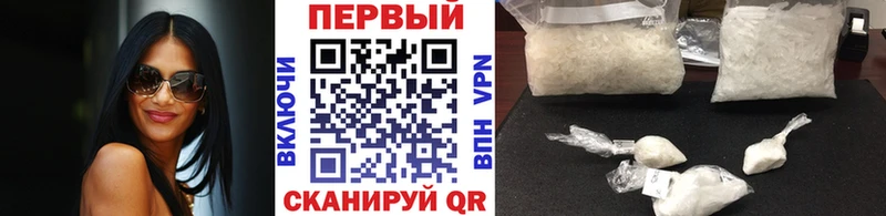 наркошоп  гидра ТОР  Метамфетамин мет  Мурманск 